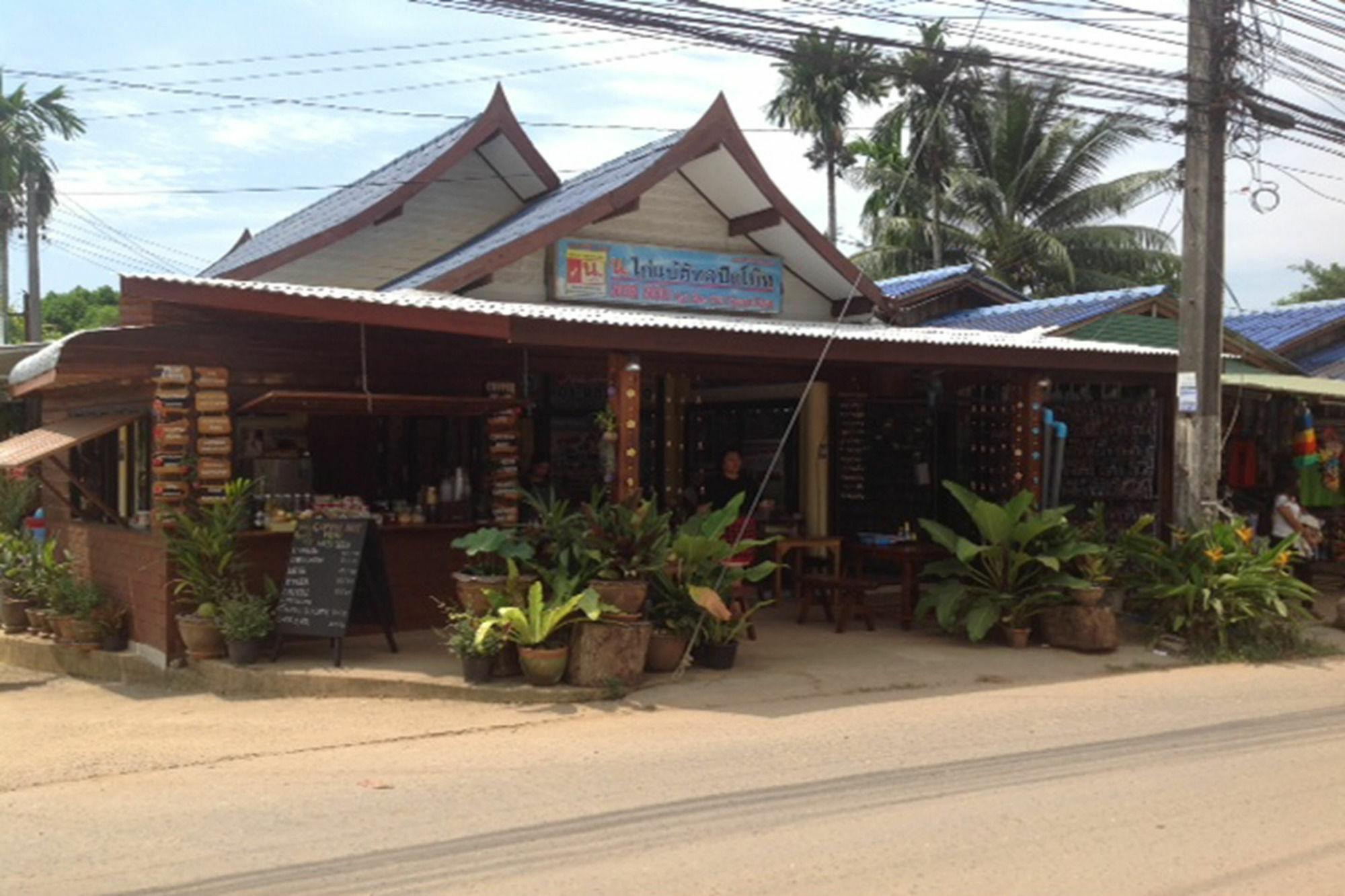 Sanook Sanang Resort Koh Chang Dış mekan fotoğraf